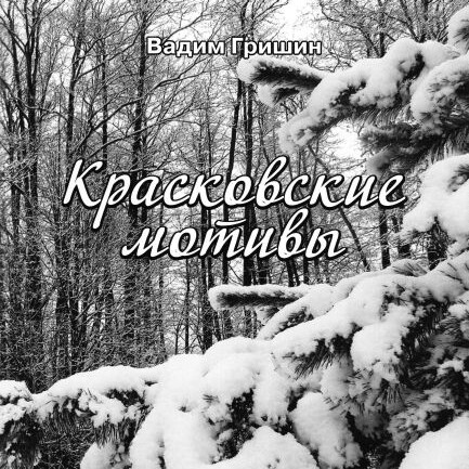«Славный наш завод»