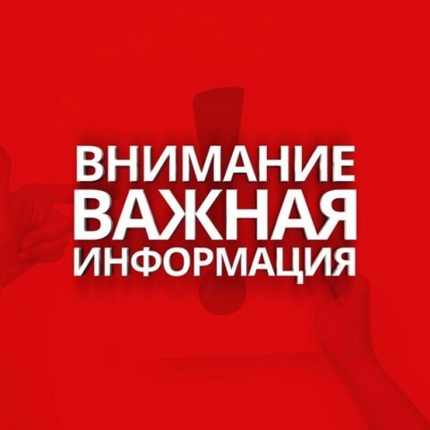Изменение адреса