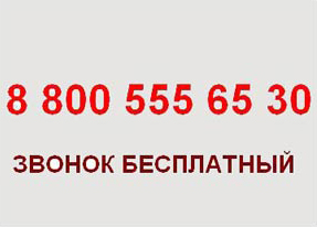 Магазин Чалик Номер Телефона