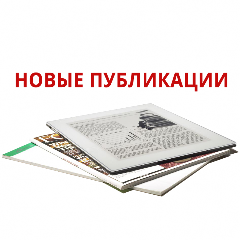 Новый пост картинка